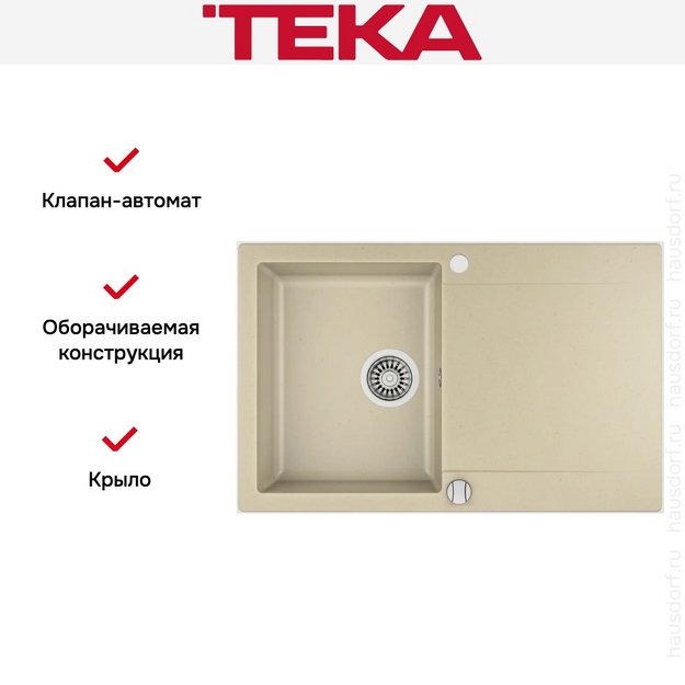 Мойка Teka Clivo 45 B-TQ Topaz в Тюмени (preview 5)