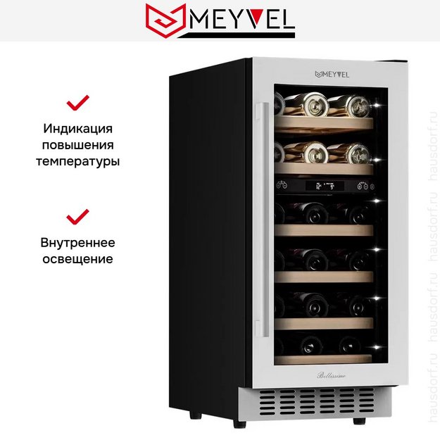 Винный шкаф Meyvel MV28-KWT2 в Тюмени (preview 9)