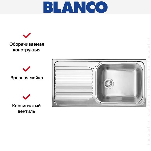 Мойка Blanco Tipo XL 6S нержавеющая сталь полированная в Тюмени (preview 6)