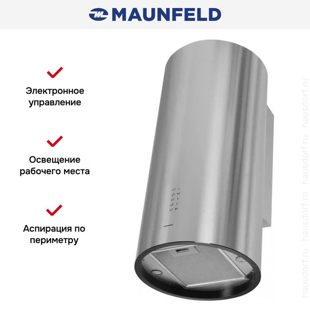 Кухонная вытяжка MAUNFELD Lee Wall 39 нержавеющая сталь в Тюмени (preview 14)