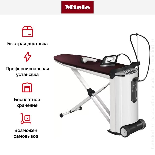 Гладильная система Miele B4847 FashionMaster 4.0 в Тюмени (preview 9)