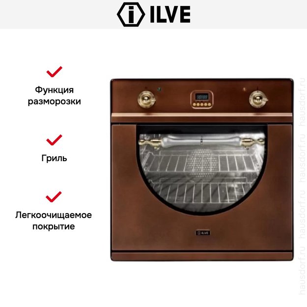 Духовой шкаф Ilve 600-AMP Ant/C в Тюмени (preview 4)