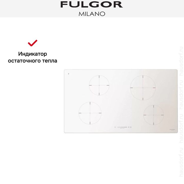 Индукционная варочная панель Fulgor Milano CH 904 ID TS WH в Тюмени (preview 4)