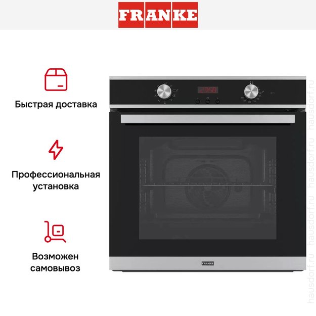 Духовой шкаф Franke FSM 86 HE XS в Тюмени (preview 5)