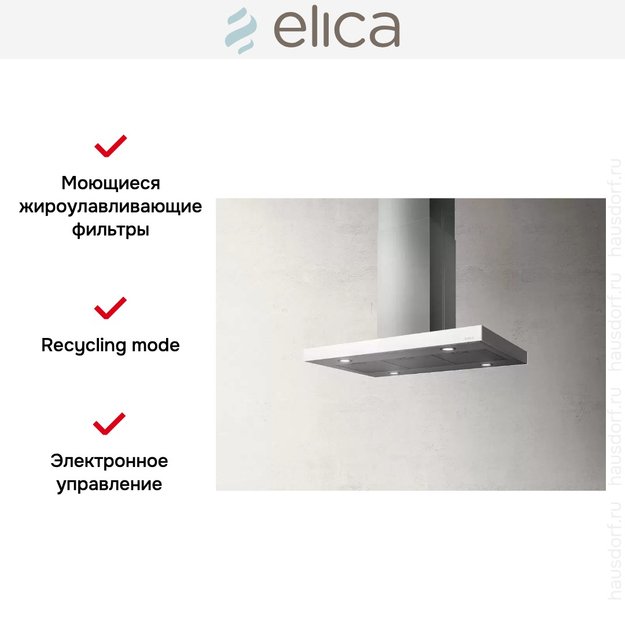 Вытяжка Elica JOY ISLAND WHIX/A/90 в Тюмени (preview 3)