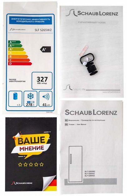 Морозильник Schaub Lorenz SLF S265W2 в Тюмени (preview 8)