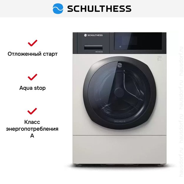 Стиральная машина Schulthess Flaw Less ADA1.105BE1H3J3K в Тюмени (preview 8)