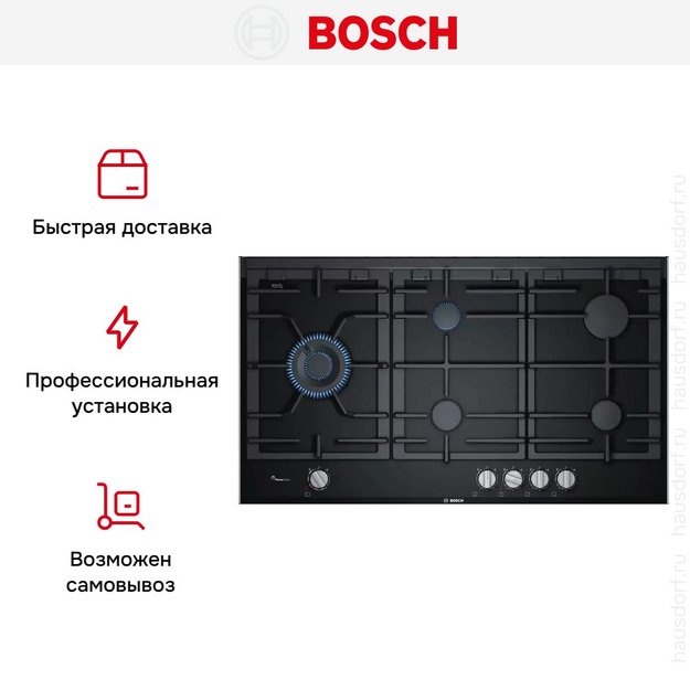 Газовая варочная панель Bosch PRS9A6D70M в Тюмени (preview 8)