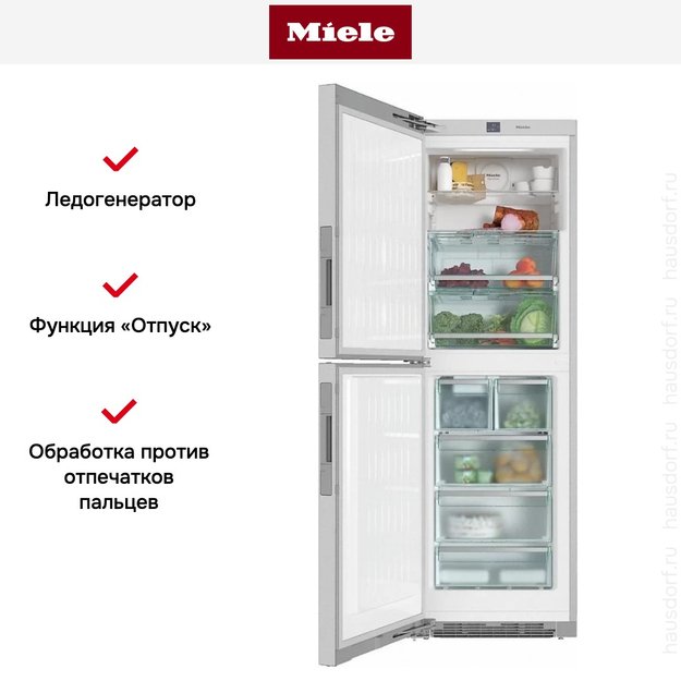 Отдельностоящая холодильно-морозильная комбинация Miele KFNS28463 ED/CS в Тюмени (preview 10)
