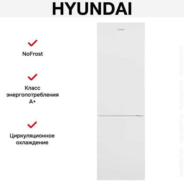 Холодильник Hyundai CC30021AF белый в Тюмени (preview 20)