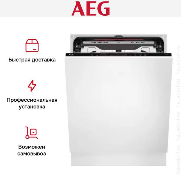 Встраиваемая посудомоечная машина AEG FSK75778P в Тюмени (preview 14)