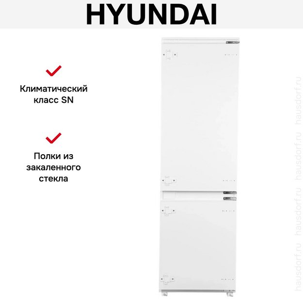 Встраиваемый холодильник Hyundai CC4033FV в Тюмени (preview 34)
