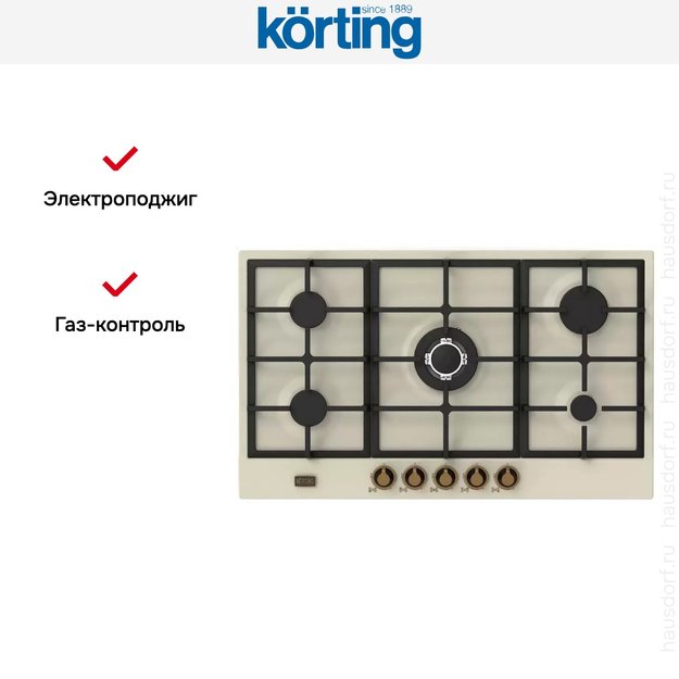Газовая варочная панель Korting HG 961 CTB в Тюмени (preview 4)
