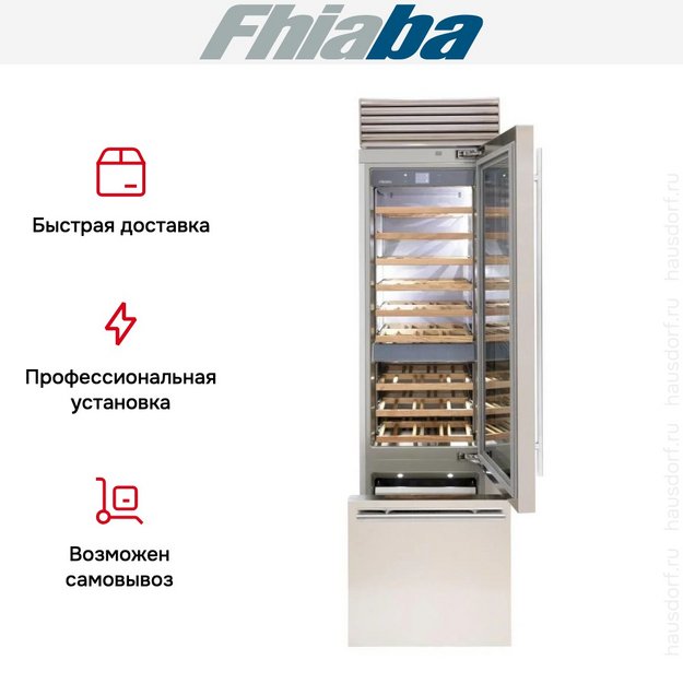 Встраиваемый винный шкаф Fhiaba XS601TWT6 в Тюмени (preview 3)