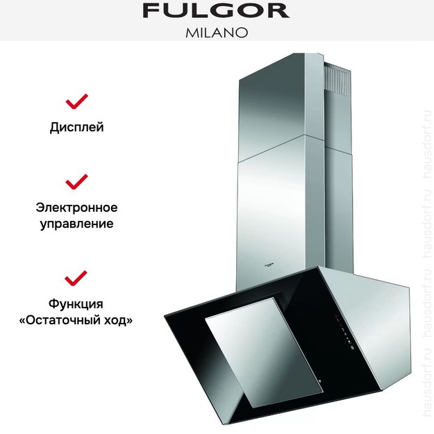 Вытяжка Fulgor Milano LHD 9001 TC BK в Тюмени (preview 3)