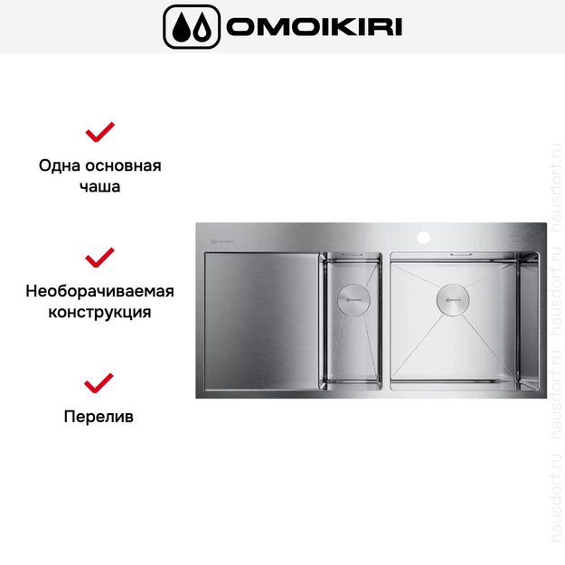 Мойка Omoikiri AKISAME 100-2 IN-R крыло слева в Тюмени (preview 7)