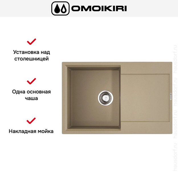 Мойка Omoikiri DAISEN 78T CH в Тюмени (preview 6)