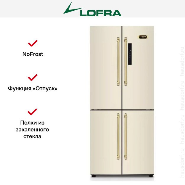 Холодильник Lofra GFRBI 819/O BRASS в Тюмени (preview 3)