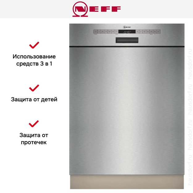 Встраиваемая посудомоечная машина Neff S125ECS15E в Тюмени (preview 5)