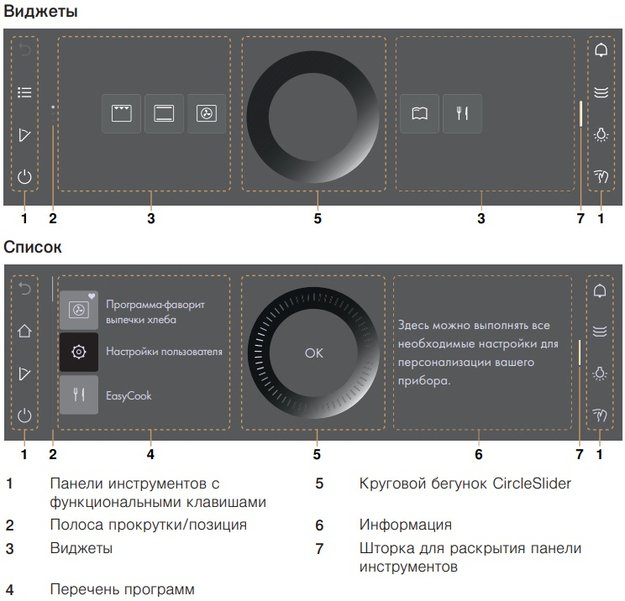 Духовой шкаф V-ZUG Combair V6000 60P C6T-21073 (платиновое стекло) в Тюмени (preview 3)
