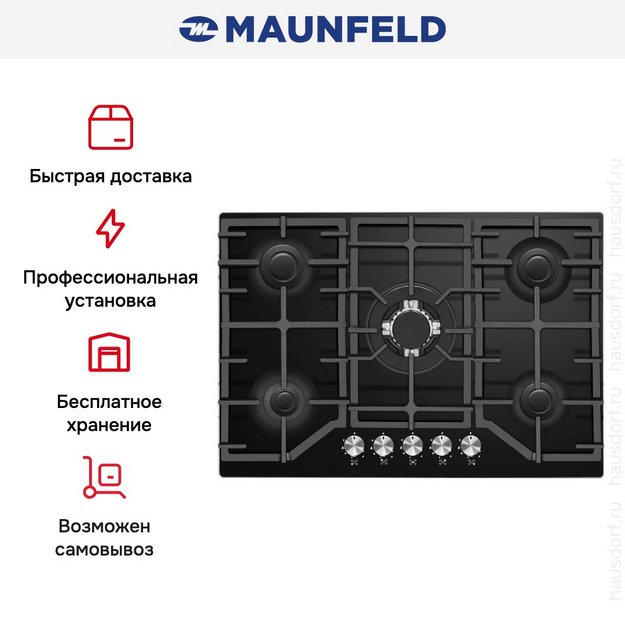Газовая варочная панель Maunfeld EGHG.75.83CB/G в Тюмени (preview 4)