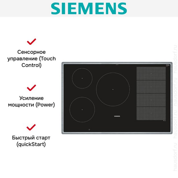 Индукционная варочная панель Siemens EX845LVC1E в Тюмени (preview 9)