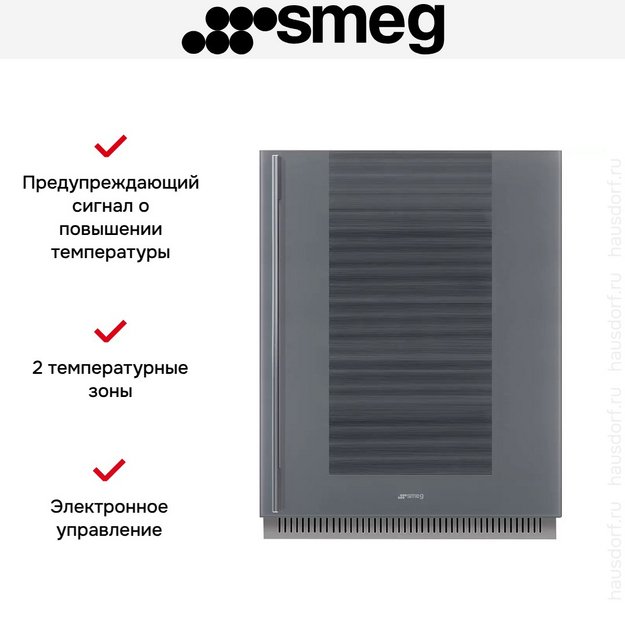 Встраиваемый винный холодильник Smeg CVI138RS3 в Тюмени (preview 5)