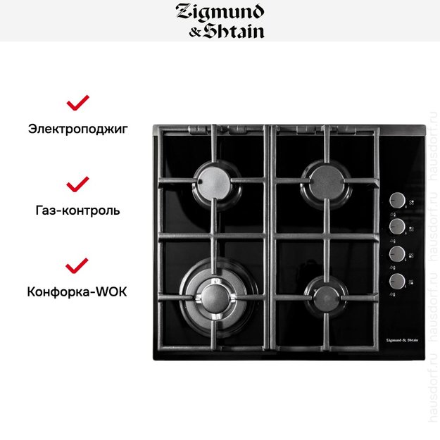 Варочная панель Zigmund Shtain MN 84.61 S в Тюмени (preview 2)