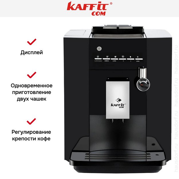 Кофемашина Kaffit com Nizza KLM1604 Black в Тюмени (preview 4)