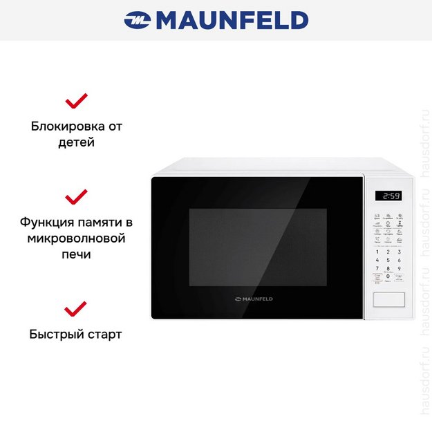 Микроволновая печь Maunfeld MFSMO720EW02 в Тюмени (preview 3)
