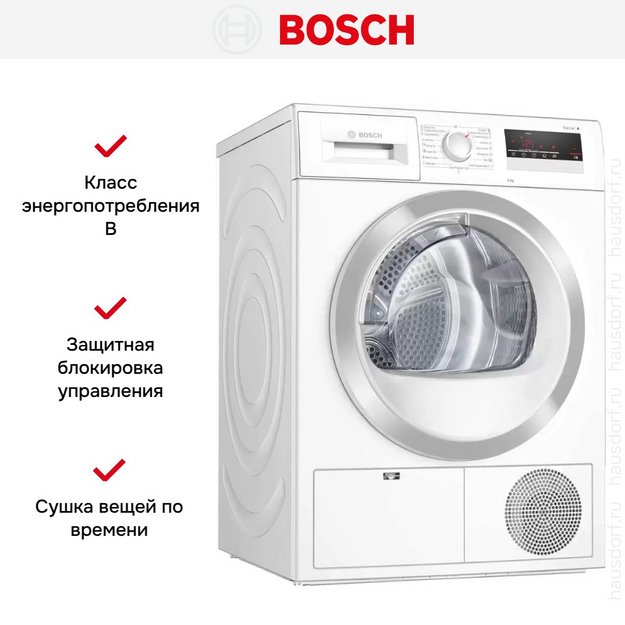 Сушильная машина Bosch WTN85423ME в Тюмени (preview 7)