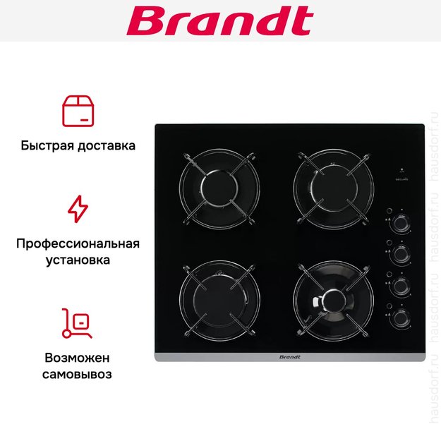 Газовая варочная панель Brandt BPG6413B в Тюмени (фото 6) Газовая варочная панель Brandt BPG6413B в Тюмени (preview 6)