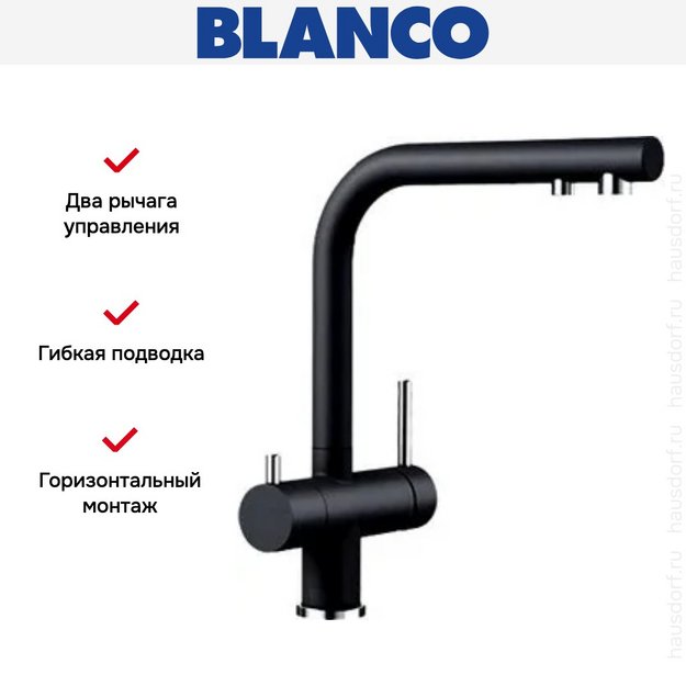 Смеситель Blanco FONTAS II SILGRANIT антрацит 525139 в Тюмени (preview 5)