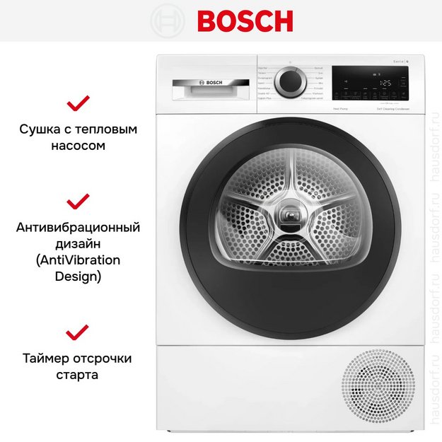 Сушильная машина Bosch WQG2450BSN в Тюмени (preview 9)