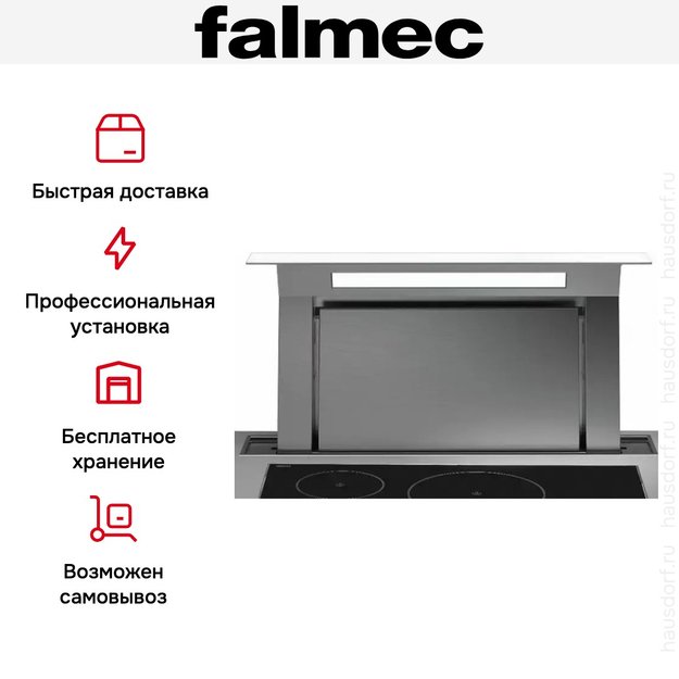 Встраиваемая вытяжка Falmec Down Draft 120 vetro ECP white в Тюмени (preview 9)