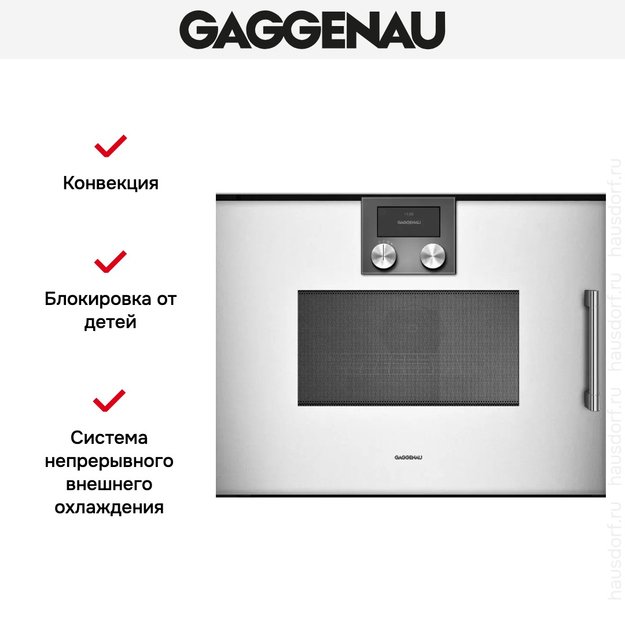 Встраиваемая микроволновая печь Gaggenau BMP 251-130 в Тюмени (preview 5)