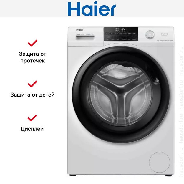 Стиральная машина Haier HW70-BP12959AE в Тюмени (preview 7)