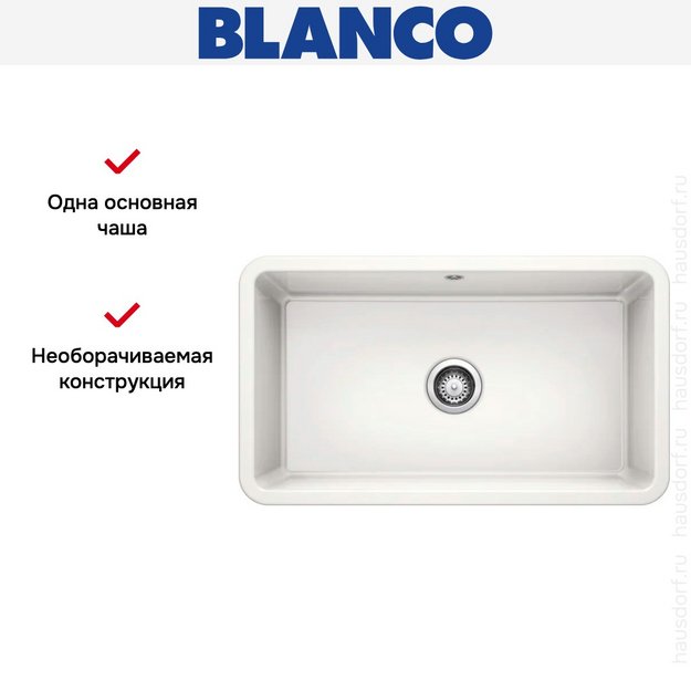 Мойка BLANCO VILLAE Single глянцевый белый в Тюмени (preview 9)