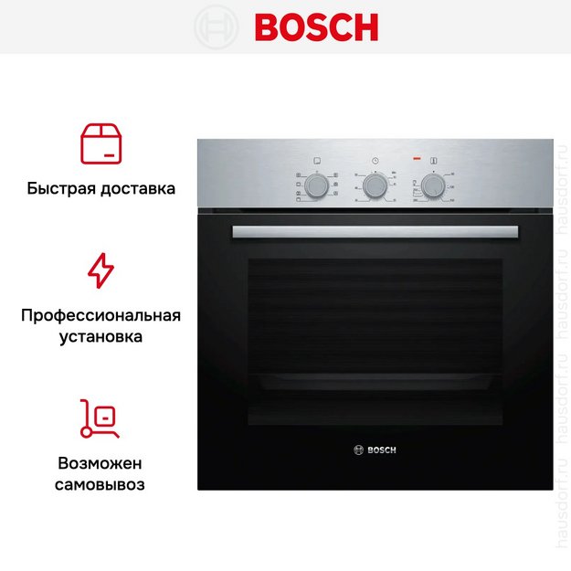 Духовой шкаф Bosch HBF011BR0T в Тюмени (preview 5)
