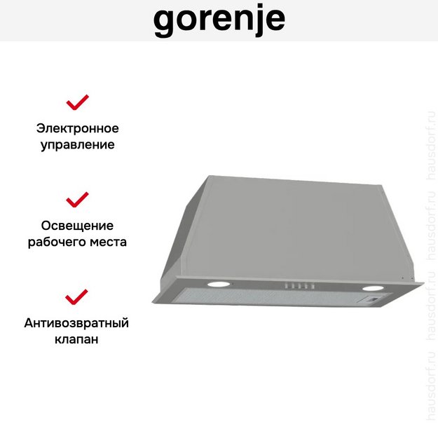 Встраиваемая вытяжка Gorenje BHI626E6X в Тюмени (preview 6)