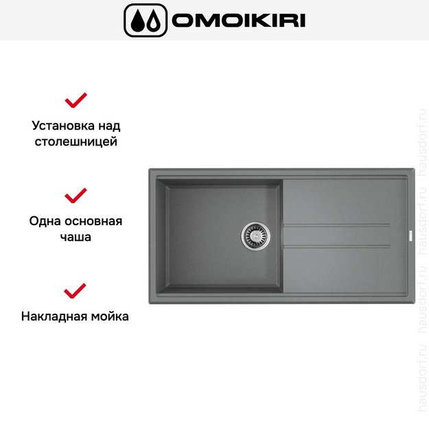 Мойка Omoikiri TEDORI 100 GR в Тюмени (preview 6)