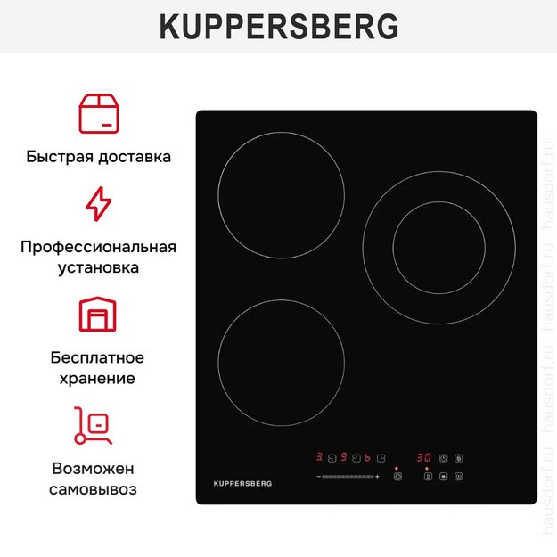 Электрическая варочная панель Kuppersberg ECS 403 в Тюмени (preview 9)