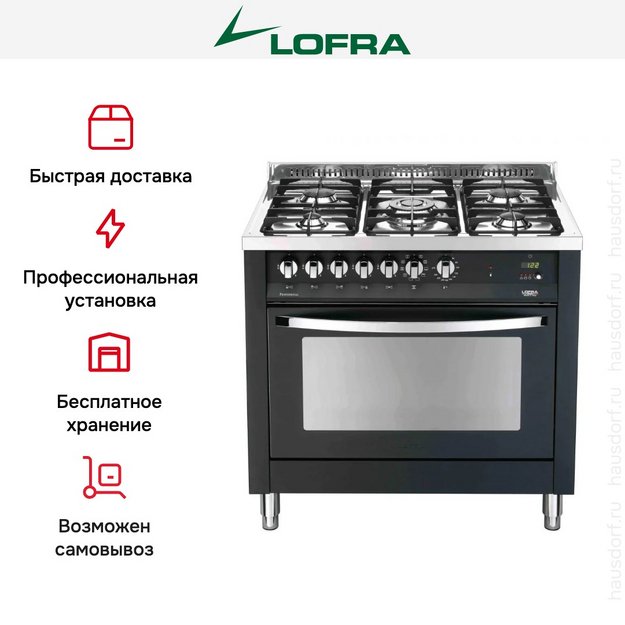 Варочный центр Lofra PNMG96MFT/C в Тюмени (preview 2)