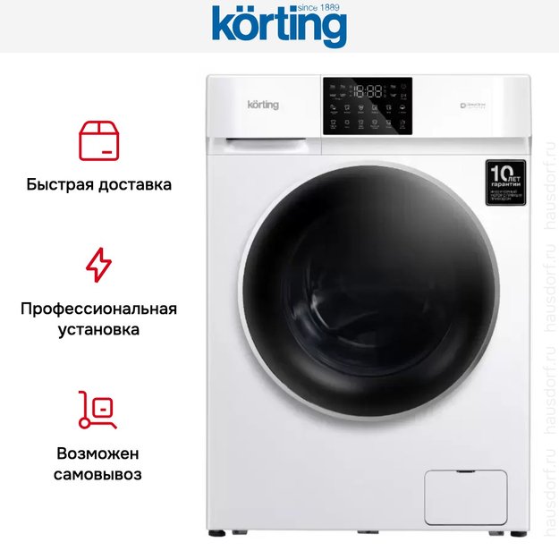 Стирально-сушильная машина Korting KWD 60DV107 в Тюмени (preview 8)