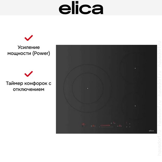 Варочная панель Elica Первая 603 черная матовая (PRIMIS 603 BL matt) в Тюмени (preview 6)