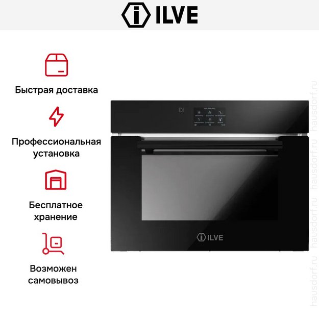 Шкаф шоковой заморозки Ilve BC645STC/BK в Тюмени (preview 3)