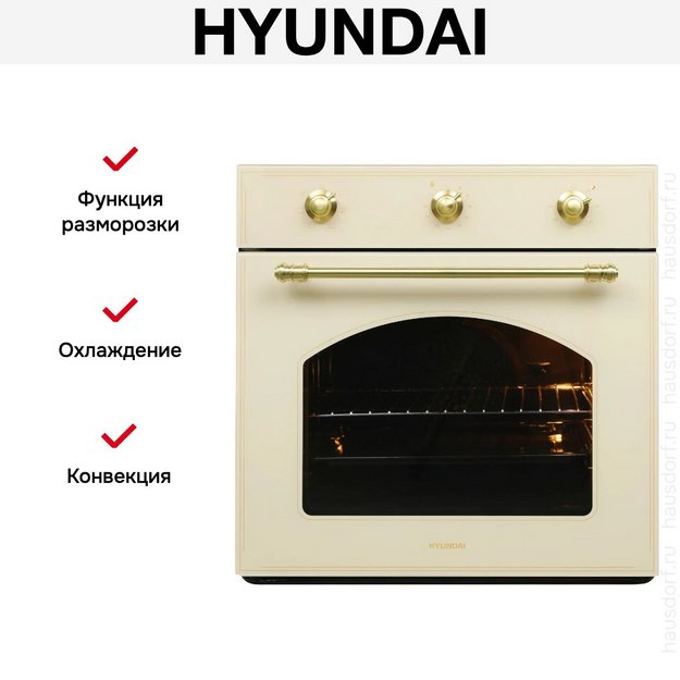 Духовой шкаф Hyundai HEO 6634 BE в Тюмени (preview 20)