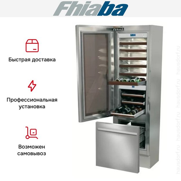 Винный шкаф Fhiaba KI 5991TWT3 в Тюмени (preview 3)