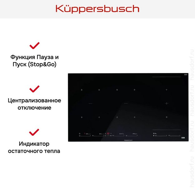 Варочная панель Kuppersbusch KI 9880.1 SR в Тюмени (preview 9)