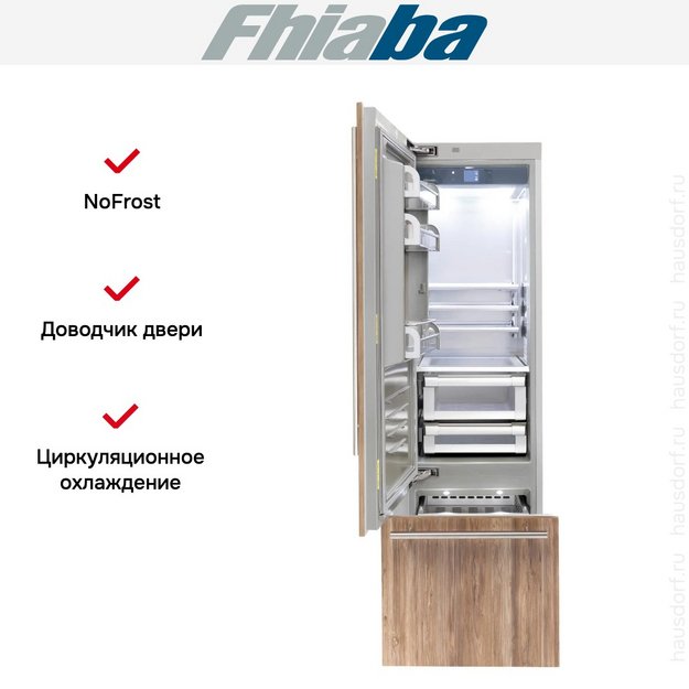 Встраиваемый холодильник Fhiaba S600TST3 в Тюмени (preview 2)
